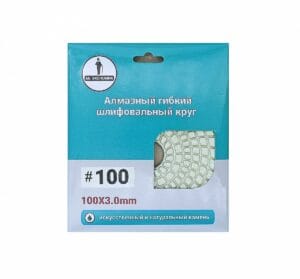 Алмазный гибкий шлифовальный круг "Черепашка" Mr. Экономик 100 № 100, 320-0100