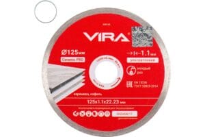 Диск алмазный по керамике сплошной ультратонкий 125 мм VIRA 600126