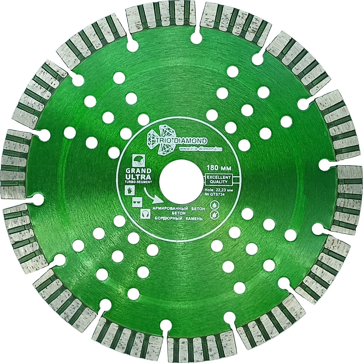 Диск алмазный отрезной 180x22,23x12 Сегмент Турбо серия Grand hot press GTS734