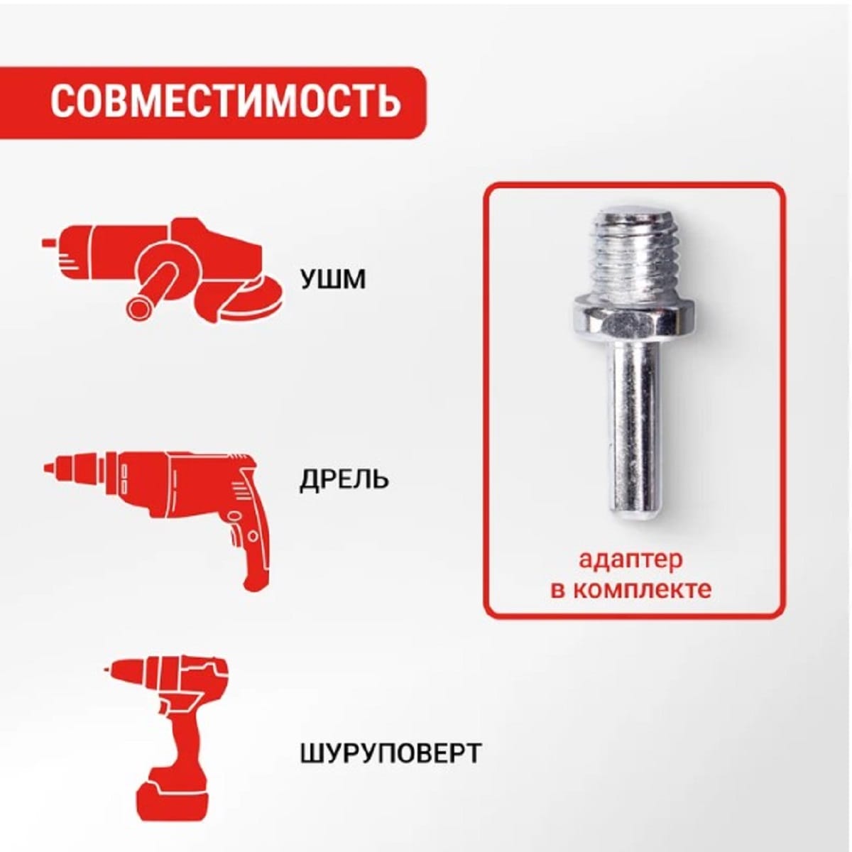 Тарелка опорная жесткая 125 мм для УШМ и дрели АГШК VIRA 558050 — изображение 4