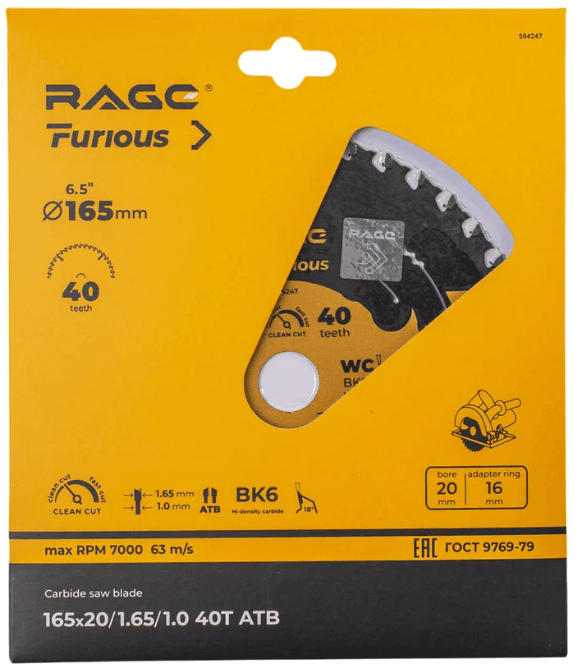 Диск пильный RAGE Furious Fast cut 165х20мм 40Z 594247 — изображение 9