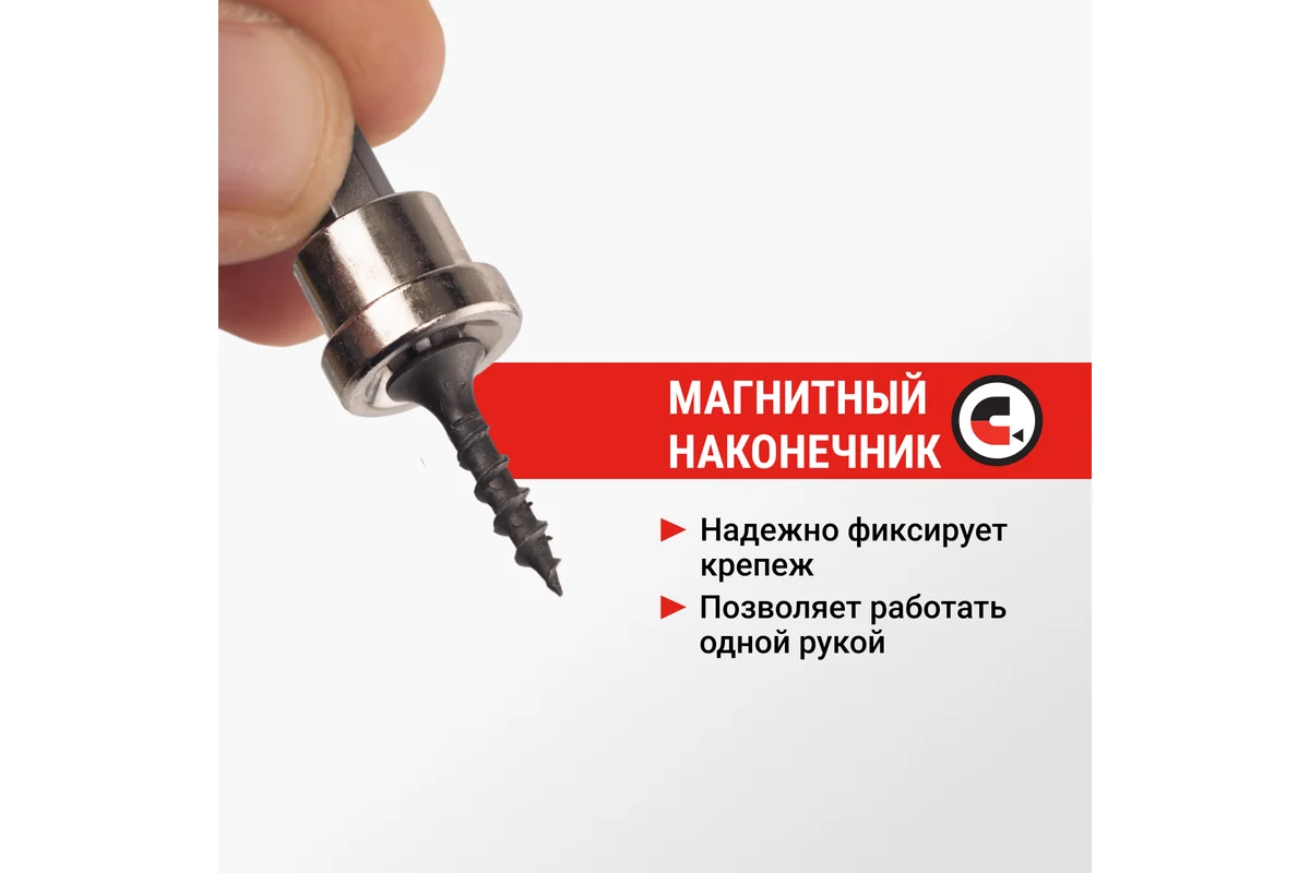 Биты магнитные с ограничителем PH2 25 мм 2 шт VIRA 554505 — изображение 4