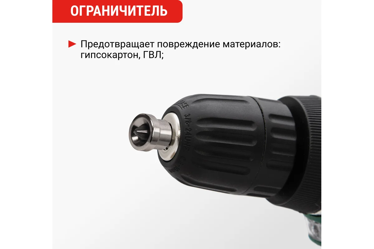 Биты магнитные с ограничителем PZ2 25 мм 2 шт VIRA 554504 — изображение 3