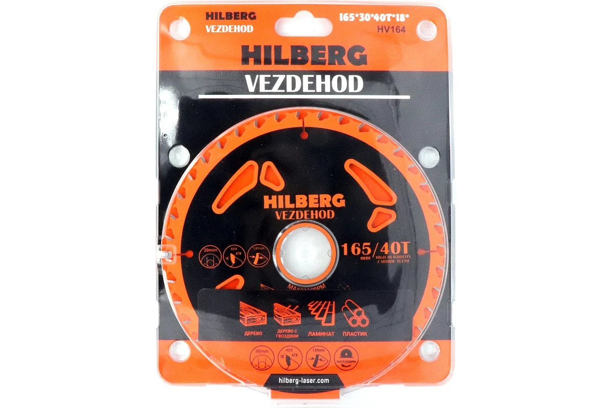 Диск пильный Hilberg Vezdehod 165х30 мм, 40Т, 18 град HV164 — изображение 2