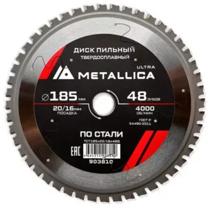 Диск пильный по стали 185x20/16 мм 48Z Т=2.0 мм METALLICA Ultra 903810