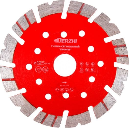 Диск алмазный Derzhi ПРОФИ турбо-сегментный 125х22,23х12 12 сегментов 24122125