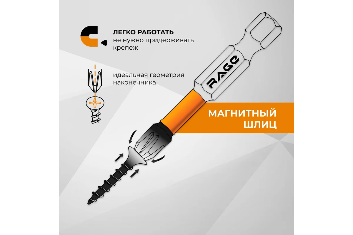 Биты торсионные IMPACT RAGE By VIRA S2 PZ2 x 50 мм 10 шт 554160 — изображение 4
