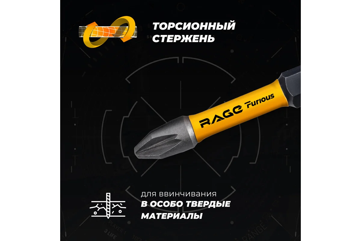 Биты RAGE Furious магнитные торсионные IMPACT 56 предметов S2 554262 — изображение 13