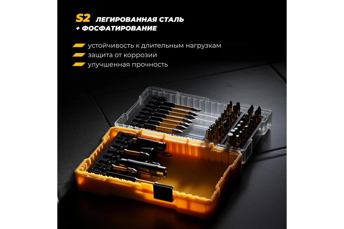 Биты RAGE Furious магнитные торсионные IMPACT 56 предметов S2 554262 — изображение 12
