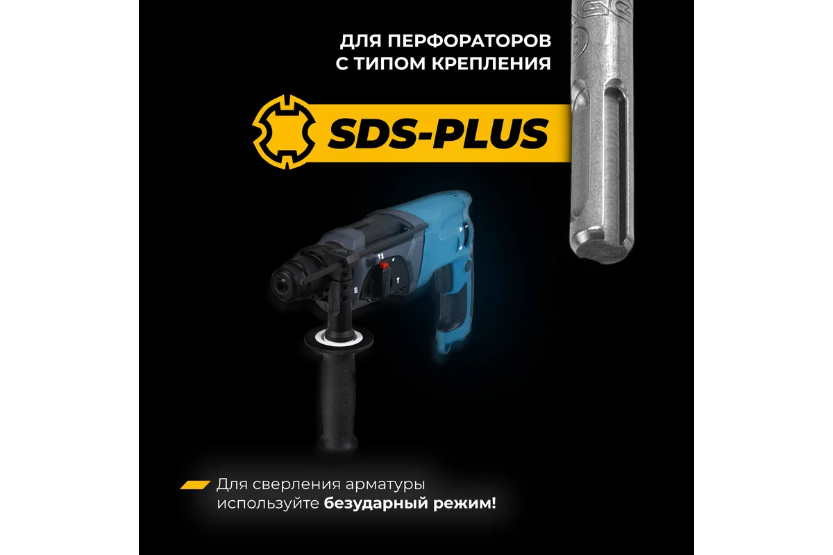Набор буров по железобетону RAGE Furious 6, 8, 10х160 мм SDS-plus Quadro-X 567003 — изображение 7