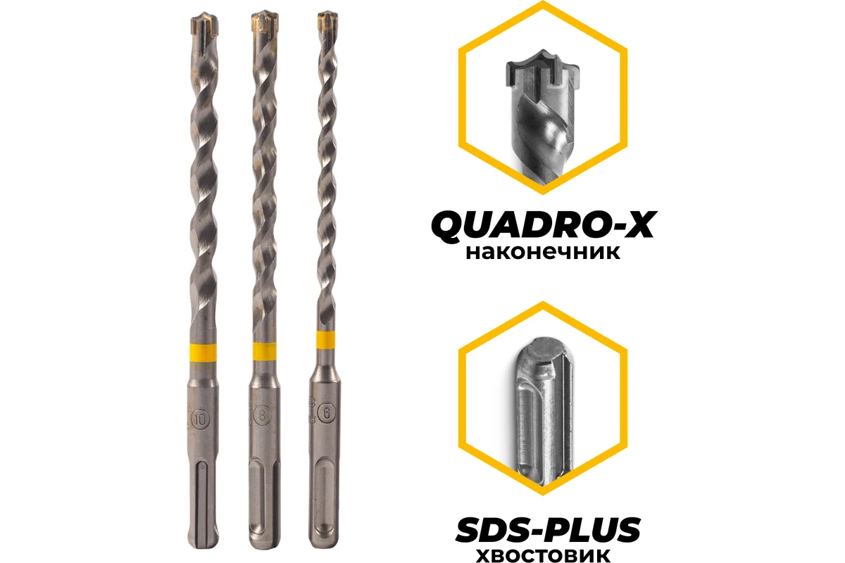 Набор буров по железобетону RAGE Furious 6, 8, 10х160 мм SDS-plus Quadro-X 567003