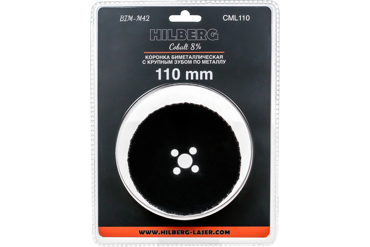 Коронка биметаллическая по металлу Hilberg 110мм, крупный зуб, Bi-Metal Cobalt 8% (М42) CML110 — изображение 4