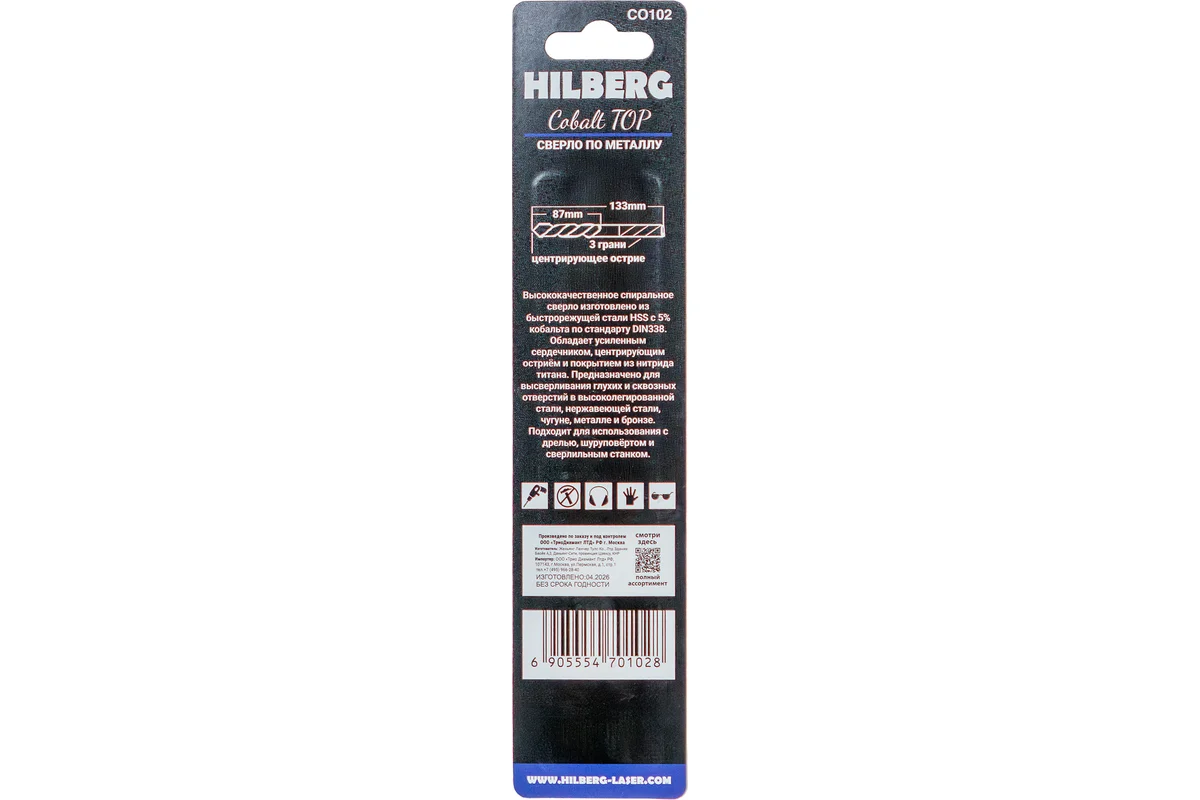 Сверло по металлу Hilberg 10.2х133(87)мм Cobalt 5% TOP CO102 — изображение 3