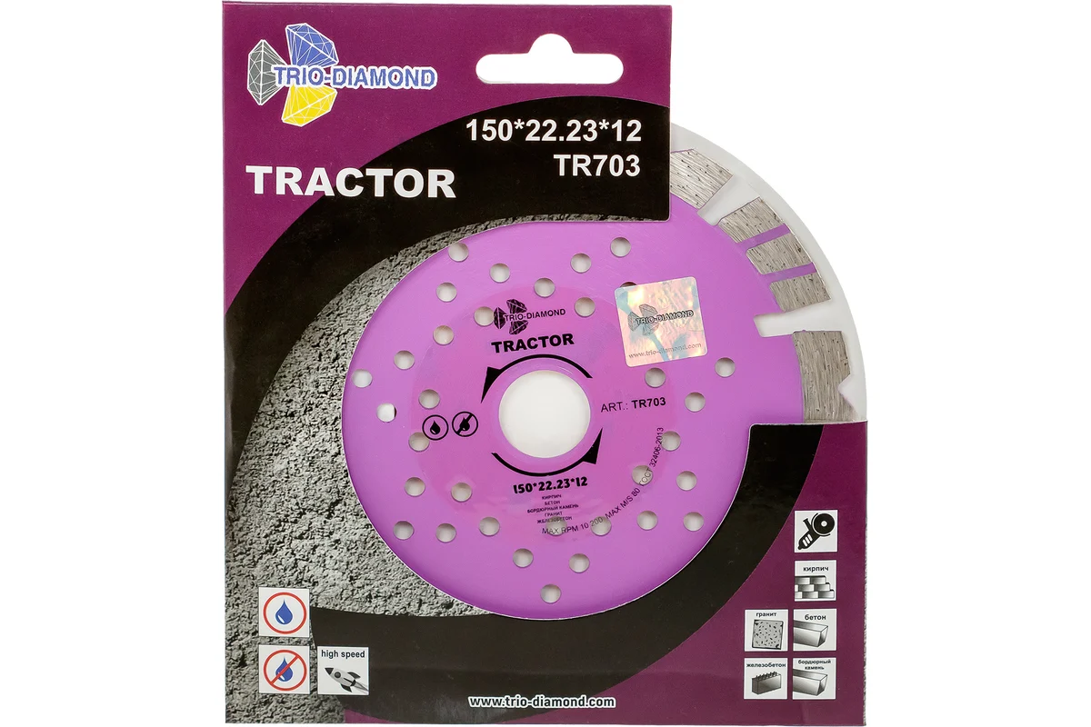 Диск алмазный отрезной TRIO-DIAMOND 150*22,23*12 серия Tractor TR703 — изображение 4