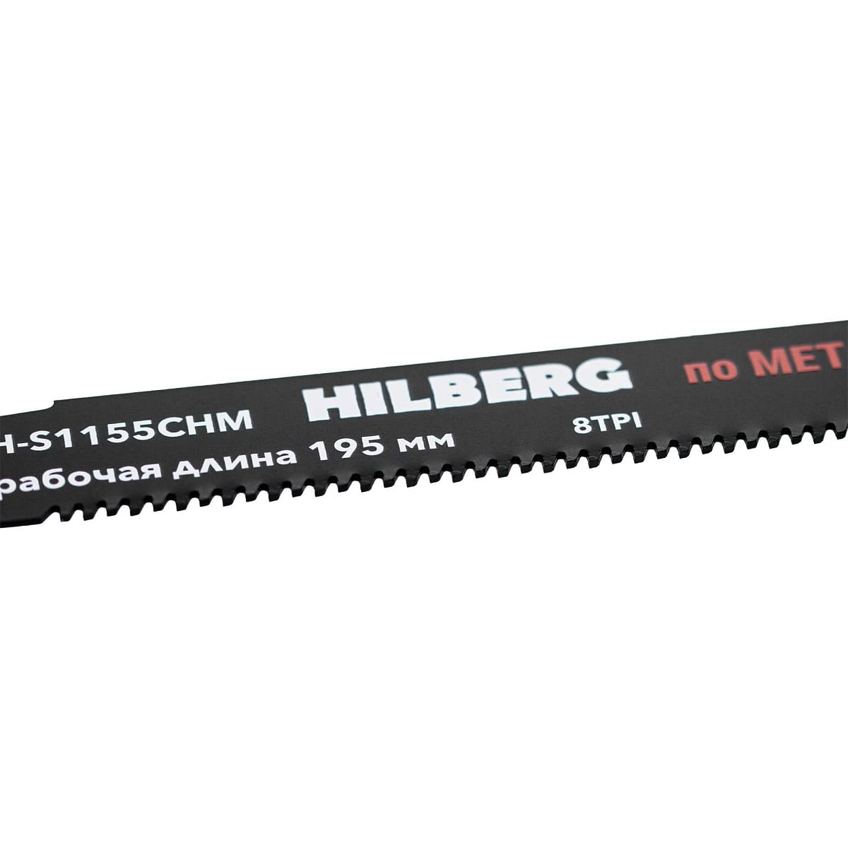 Пилка для сабельной пилы 228мм Hilberg Carbide по металлу быстрый рез H-S1155CHM — изображение 2