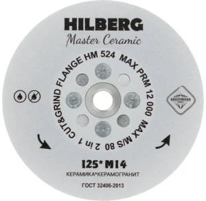 Диск алмазный отрезной 125*М14 Hilberg Master Сeramic Cut and Grind Flange HM524