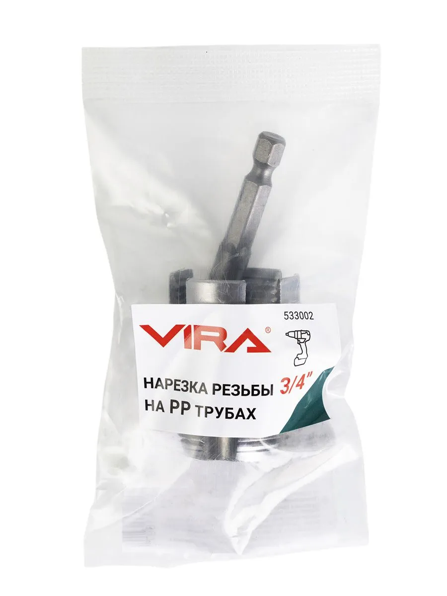 Насадка на шуруповёрт для нарезания резьбы 3/4 на полипропиленовых трубах VIRA 533002 — изображение 4