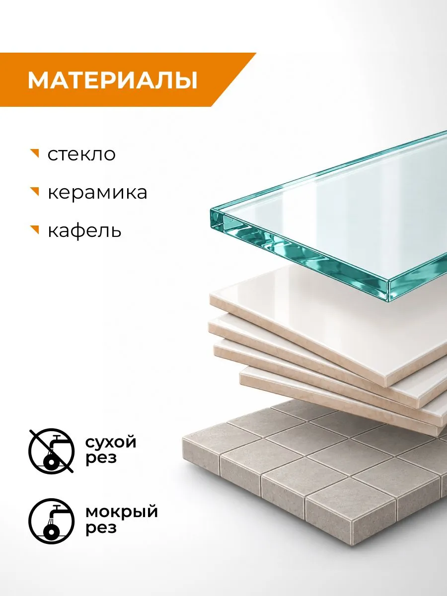 Диск алмазный по стеклу и керамике 125 мм RAGE 600140 — изображение 7