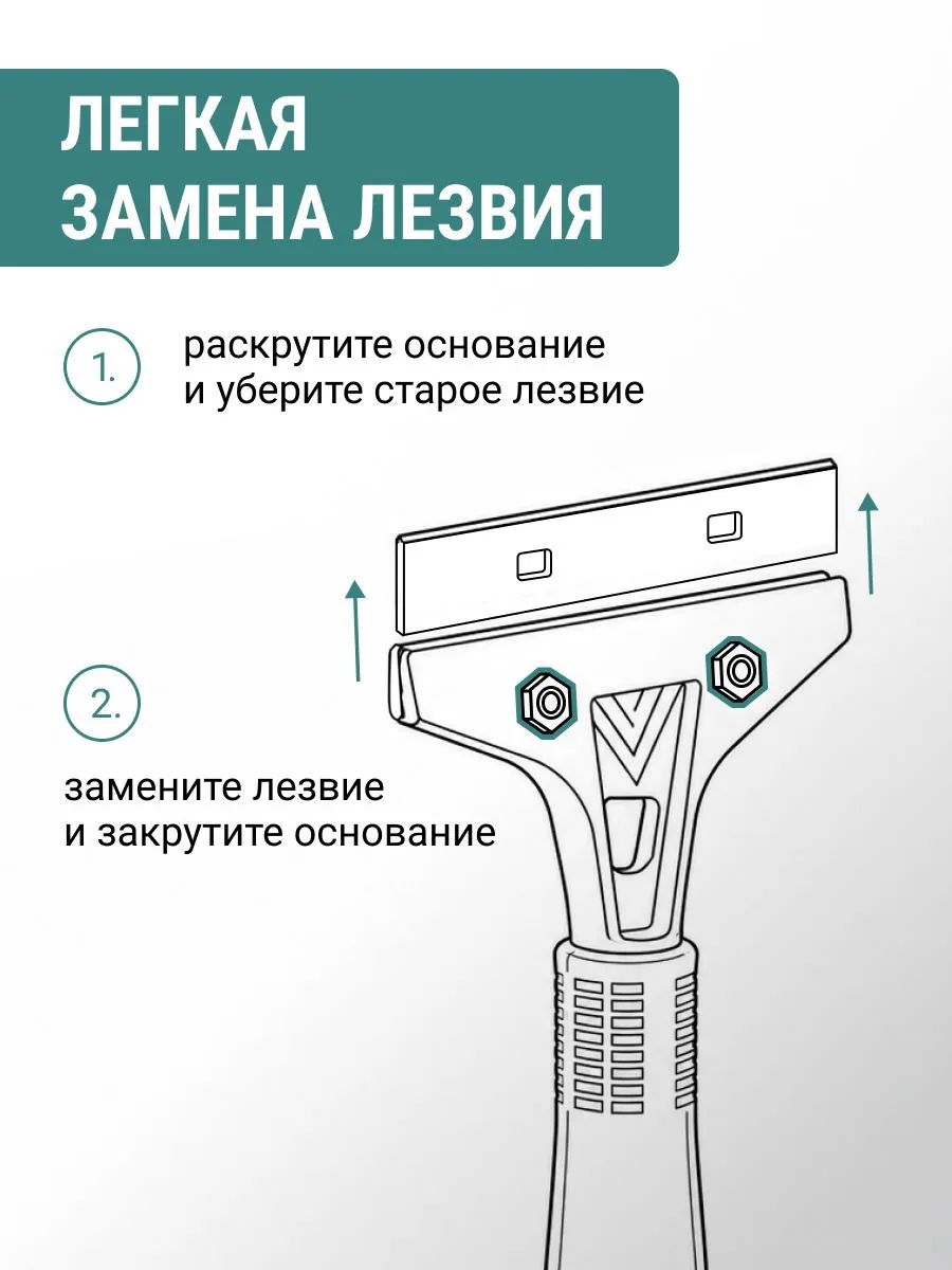 Скребок строительный универсальный 140 мм VIRA 832204 — изображение 11