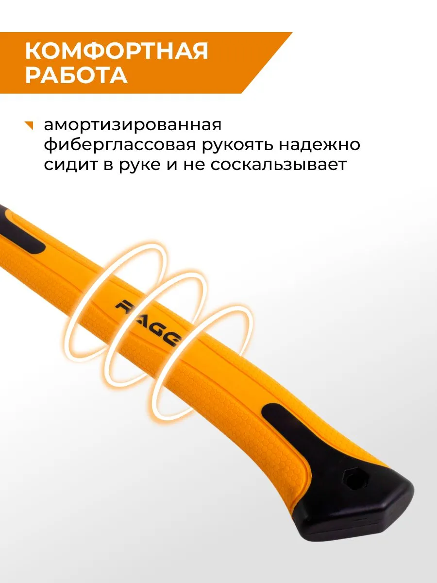 Топор колун RAGE 2000 г с клиновидным полотном и фиберглассовой рукоятью 900240 — изображение 7