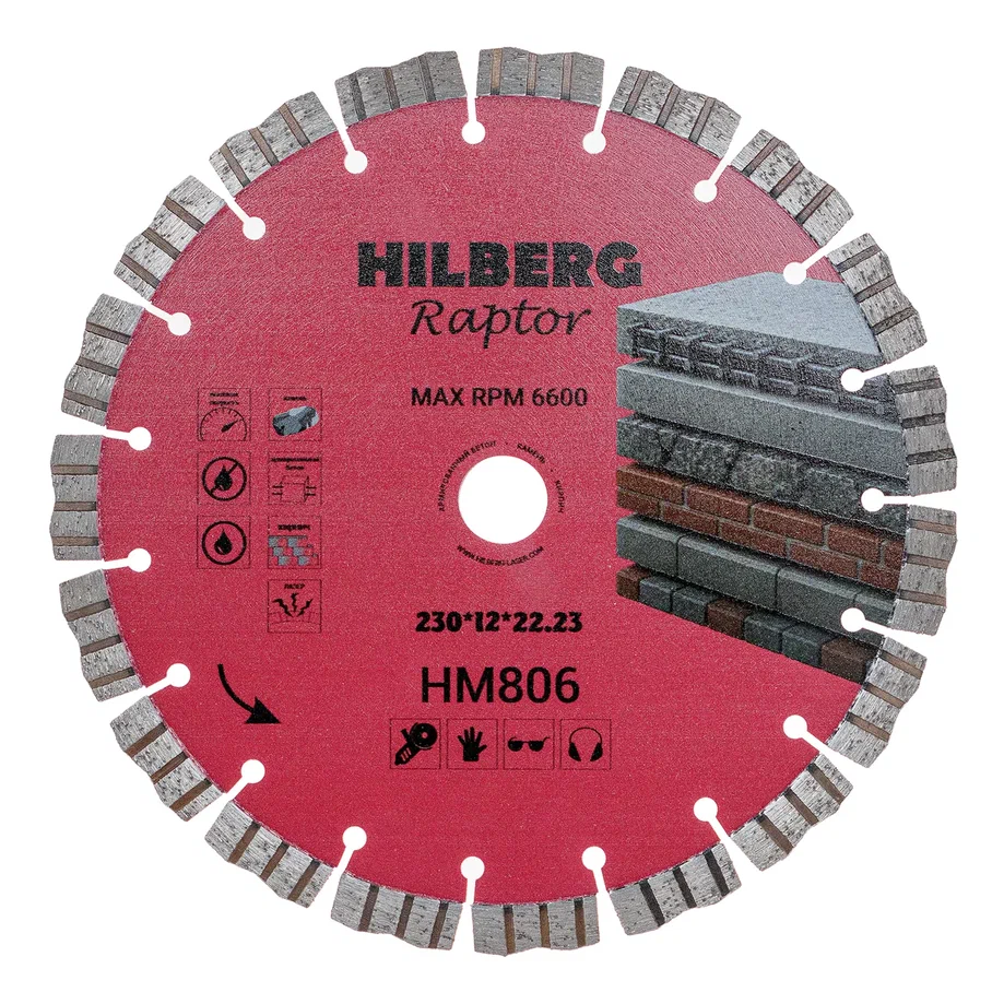 Диск алмазный сегментный-турбо 230*22.23*12 Hilberg Raptor Laser HM806